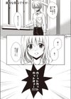 魔法の時間試し読み2ページ