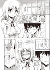 魔法の時間試し読み5ページ