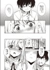 魔法の時間試し読み7ページ