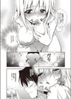 魔法の時間試し読み9ページ