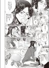 どきどき初体験試し読み7ページ