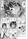 元アイドルの人妻がセックスしに来た試し読み3ページ