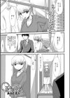 正午の人試し読み1ページ