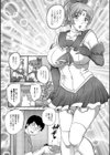 コスプレクイーン試し読み2ページ