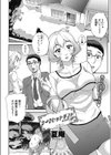 シークレットギフト試し読み1ページ