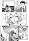シークレットギフト試し読み2ページ