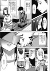 好きなまま別れた俺の妻が…試し読み4ページ