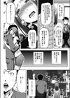 好きなまま別れた俺の妻が…試し読み5ページ