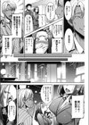 好きなまま別れた俺の妻が…試し読み8ページ