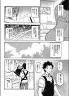 OBSERVER試し読み2ページ