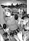 復縁試し読み1ページ