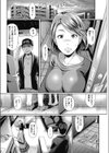 復縁試し読み2ページ