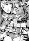 復縁試し読み3ページ