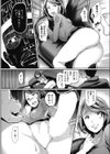 復縁試し読み5ページ