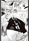 義妹夏休み試し読み4ページ