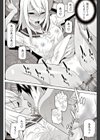 義妹夏休み試し読み8ページ