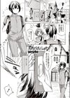 恋病バイオレンしすたぁ試し読み1ページ