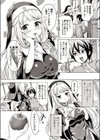 恋病バイオレンしすたぁ試し読み3ページ