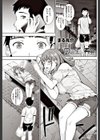 同級生との再会試し読み1ページ