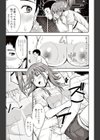 同級生との再会試し読み4ページ