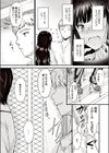 キョウユウ試し読み6ページ