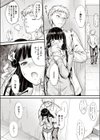 キョウユウ試し読み7ページ