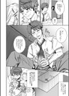 あの画試し読み2ページ