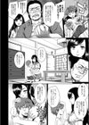 あの画試し読み4ページ