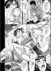 あの画試し読み6ページ