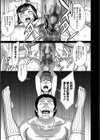あの画試し読み7ページ