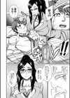 あの画試し読み8ページ