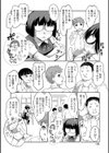 クラス男子はこんな感じ？ 夏休み自由研究試し読み2ページ