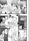 田舎で働こう！試し読み3ページ