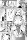 ぷりずんぷりずん 〜女郎狐のショタハント〜試し読み1ページ