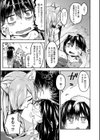 ぷりずんぷりずん 〜女郎狐のショタハント〜試し読み7ページ