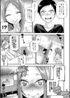 Summer Days。試し読み3ページ