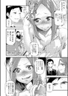 Summer Days。試し読み4ページ