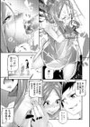 Summer Days。試し読み7ページ