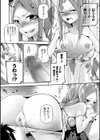 Summer Days。試し読み8ページ