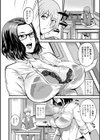 追試は白濁液の匂い試し読み2ページ