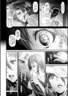 社長の奥さん試し読み2ページ