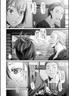 社長の奥さん試し読み4ページ