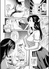 淫らな委員長は図書室で…試し読み2ページ