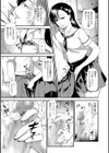 淫らな委員長は図書室で…試し読み5ページ