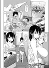 マイママ試し読み2ページ