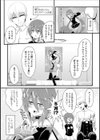 アキラくんとおじさんのこすぷれえっち試し読み2ページ
