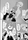 アキラくんとおじさんのこすぷれえっち試し読み4ページ
