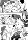 D娘ホ別苺で。試し読み3ページ