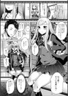 正しい男の娘へのなり方試し読み4ページ