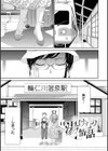 艶色情話試し読み2ページ